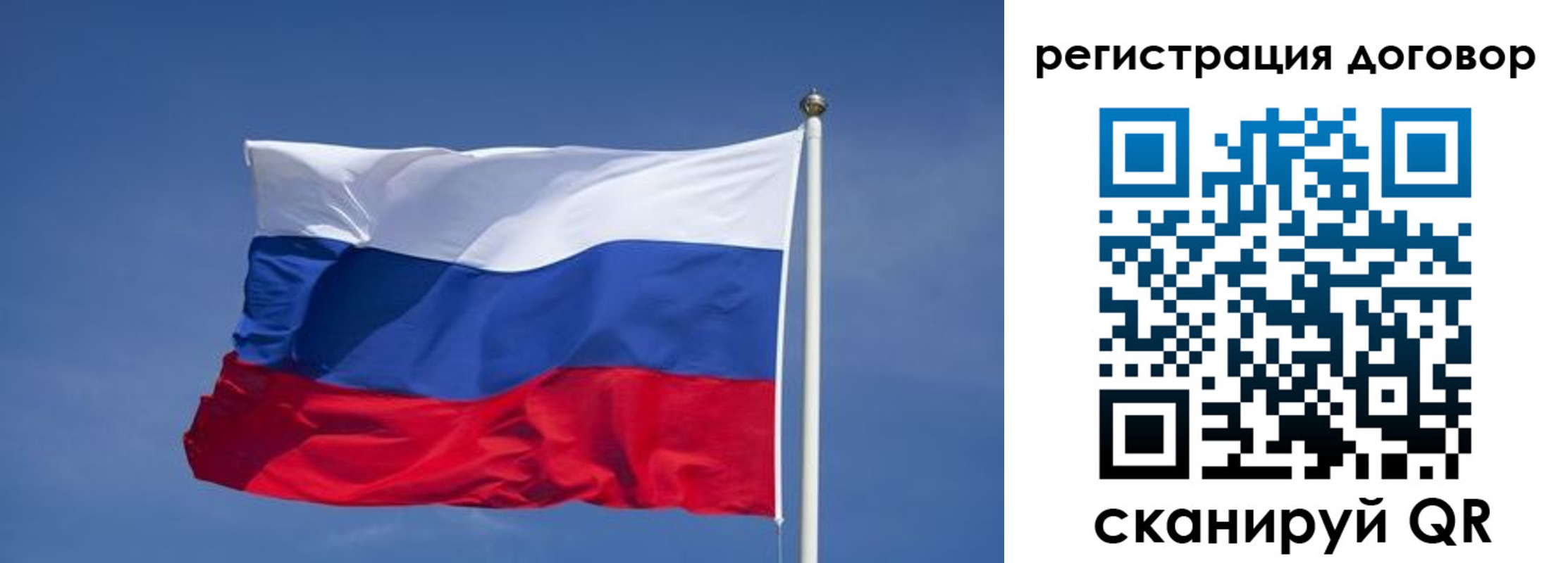 прописка законно в Хасавюрте