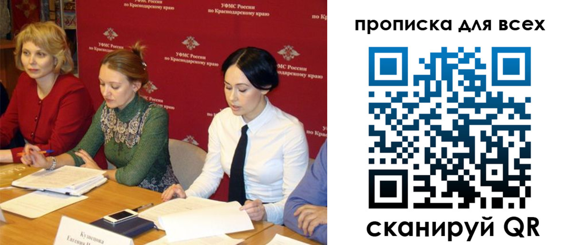 прописка штамп в Хасавюрте
