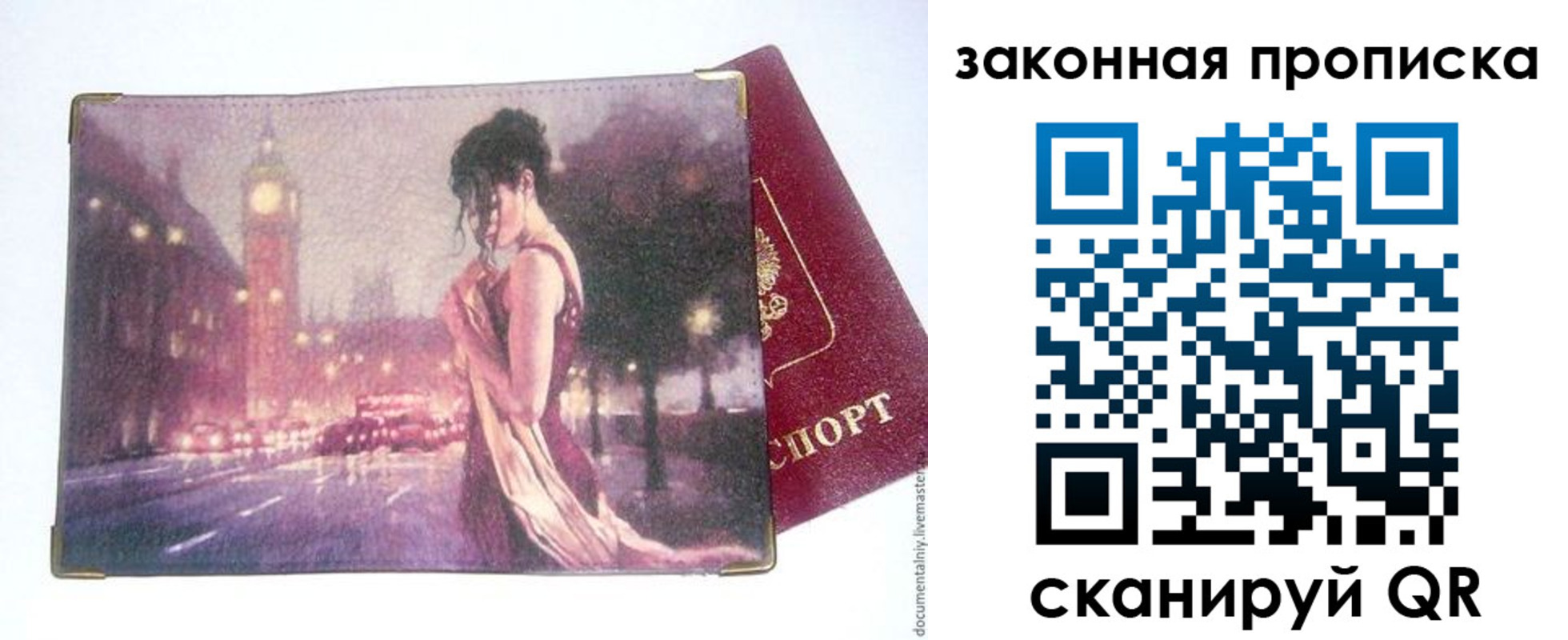 форма 3 в Хасавюрте